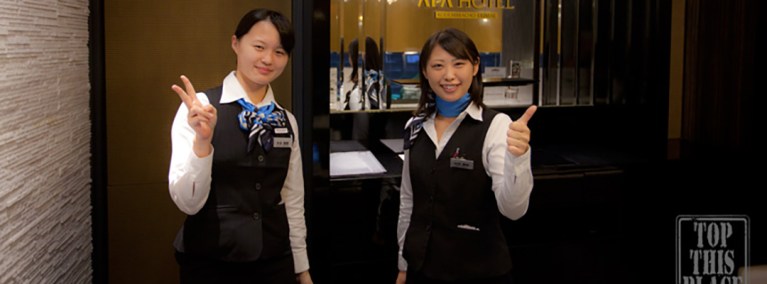 APA Hotel Kodenmacho-Ekimae